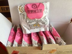 -昆明冠生园·蛋糕·面包(南强街店)