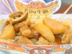 -老day牛杂(官也街总店)