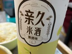 -屋里家延边朝鲜族冷面(南园店)