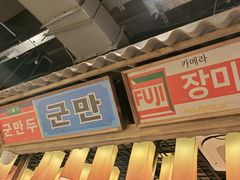 -姜胖胖无限自助烤肉(罗湖宝能店)