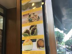-鲍师傅糕点(江苏路店)