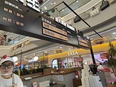 -野人先生Gelato(上海长宁龙之梦店)