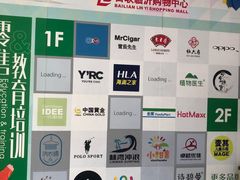 -百联临沂购物中心(临沂路店)