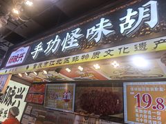 -观音桥步行街