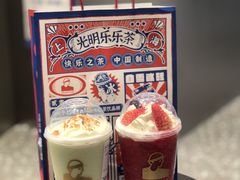 -LELECHA乐乐茶(新街口大洋店)