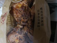 -红宝石·鲜奶小方(万航店)