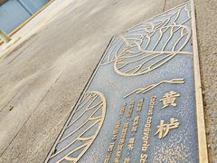 -香山公园