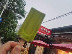 -百年义利(北兴路店)