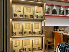 -味千拉面(广州白云机场T1西二店)