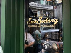 门面-SeekSeeking咖啡专门店(堰塘街店)