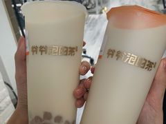 -爷爷不泡茶NOYEYENOTEA(武汉佰港城创始店)