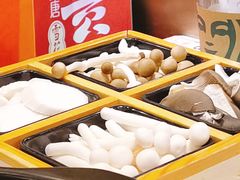 蘑菇拼盘-烹然四季椰子鸡火锅(团结湖总店)