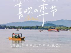 -颐和园