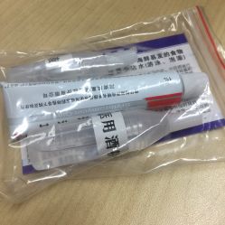 -花师傅