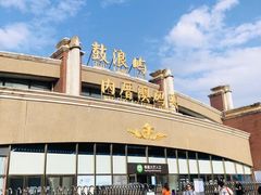 -鼓浪屿内厝澳码头(轮渡站)