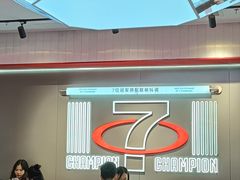 -港究茶·冠军丝袜奶茶(皇庭广场店)