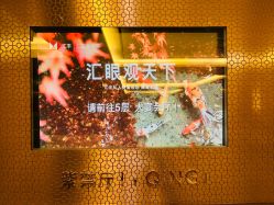 -北京四季酒店·宴会厅