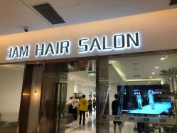 点击看大图 -3AM HAIR SALON烫发染发接发