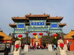 -中国翰园碑林