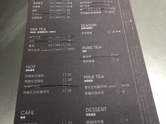 菜单-喜茶(中山利和新地店)