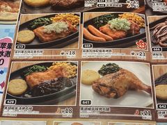 -萨莉亚意式餐厅(苏州泉屋店)