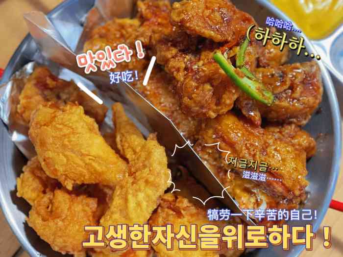 一乐韩国炸鸡(高铁吾悦店)-"第一次来吾悦广场,顶楼是真的大,很漂亮 .