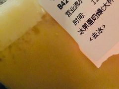 茉香奶绿-湊湊火锅·茶憩(石家庄万象城店)