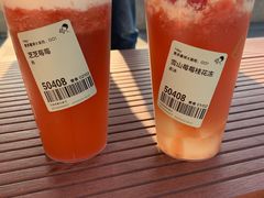 -喜茶(无锡荟聚中心店)