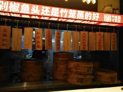-渔乡米香·剁椒鱼头(四方坪店)