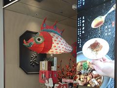 -大鱼徽州·寻味徽菜(万象汇店)