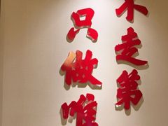 -肖记公安牛肉鱼杂馆·省级非物质文化遗产(崇仁路江滩直营店)