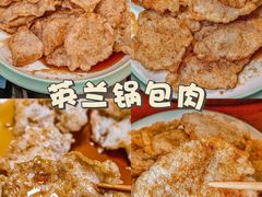 -英兰朝族饭店·英兰锅包肉(佳园路店)