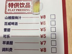 -为什么牛潮汕牛肉火锅(万胜广场店)