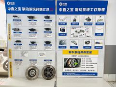 -中鑫之宝(金水路店)