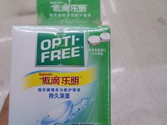 -宝岛眼镜
