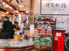 -阿殳菜馆·私厨(水围村店)