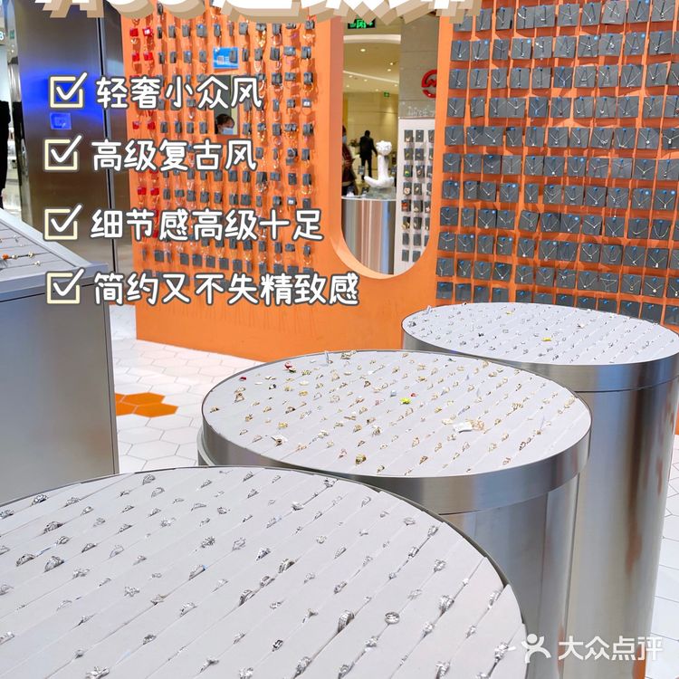 火爆2021的饰品集合店|ACC超级饰💍