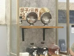 餐具摆设-炳记云饺(德政总店)