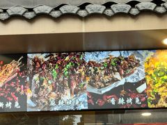 -老黄记手撕烤兔(玉林街店)