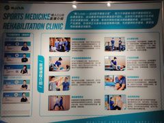 -懒人Club运动健身·运动康复·私教(三迪中心店)