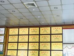 -蓬莱利华酒店(密汾南街店)