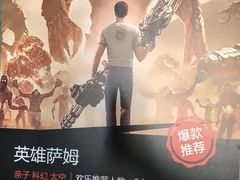 -VR 间客漫·PS电玩·虚拟现实包间游戏电竞(街道口店)