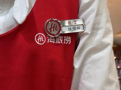 -海底捞火锅(奥体南路店)