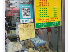 -杜称奇小吃店(西湖道店)