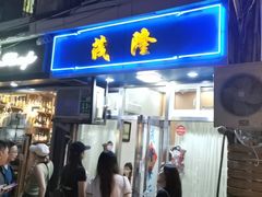 -蘭心餐厅(进贤路店)
