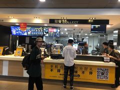 -麦当劳(杭州西湖银泰百货店)
