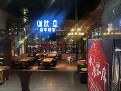 -别院里音乐餐酒吧(双流航空港店)