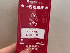 -杭州西湖银泰百货
