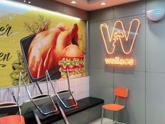 -华莱士·全鸡汉堡(莘塔大街店)