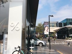 -% Arabica阿拉比卡咖啡(深圳湾万象城店)